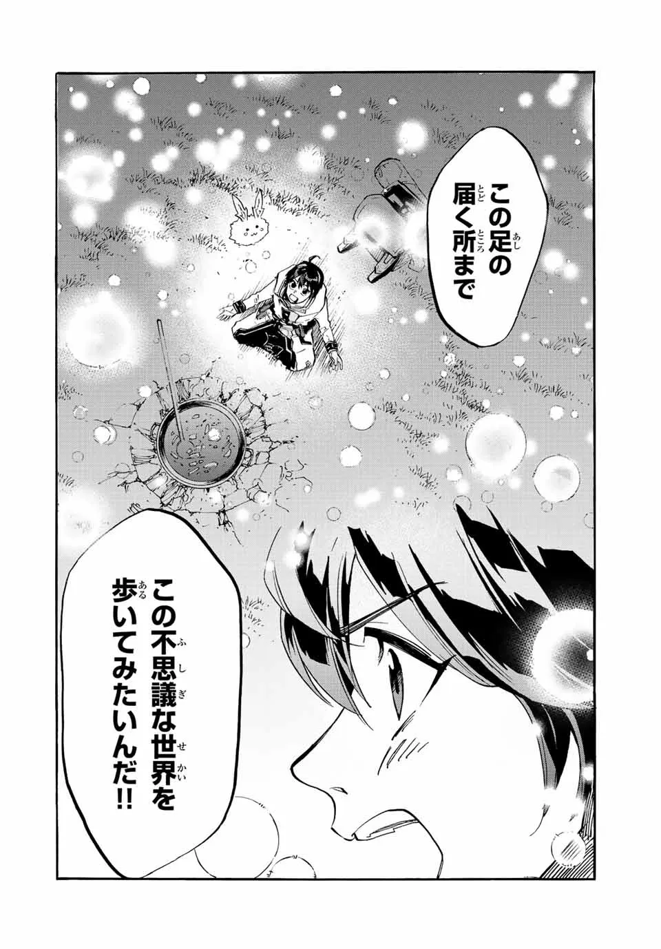 Chapter page 4 of 59