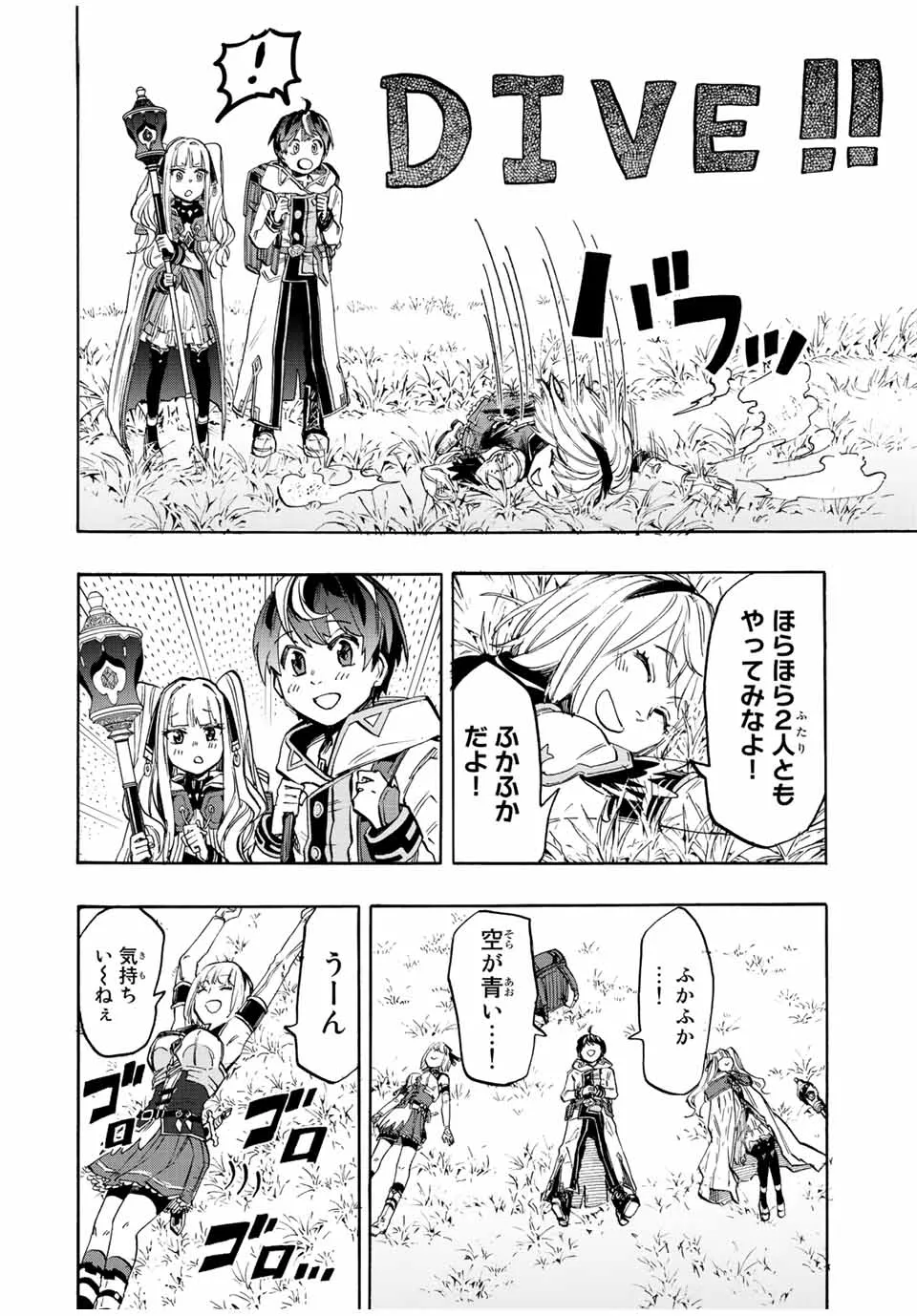 Chapter page 4 of 16