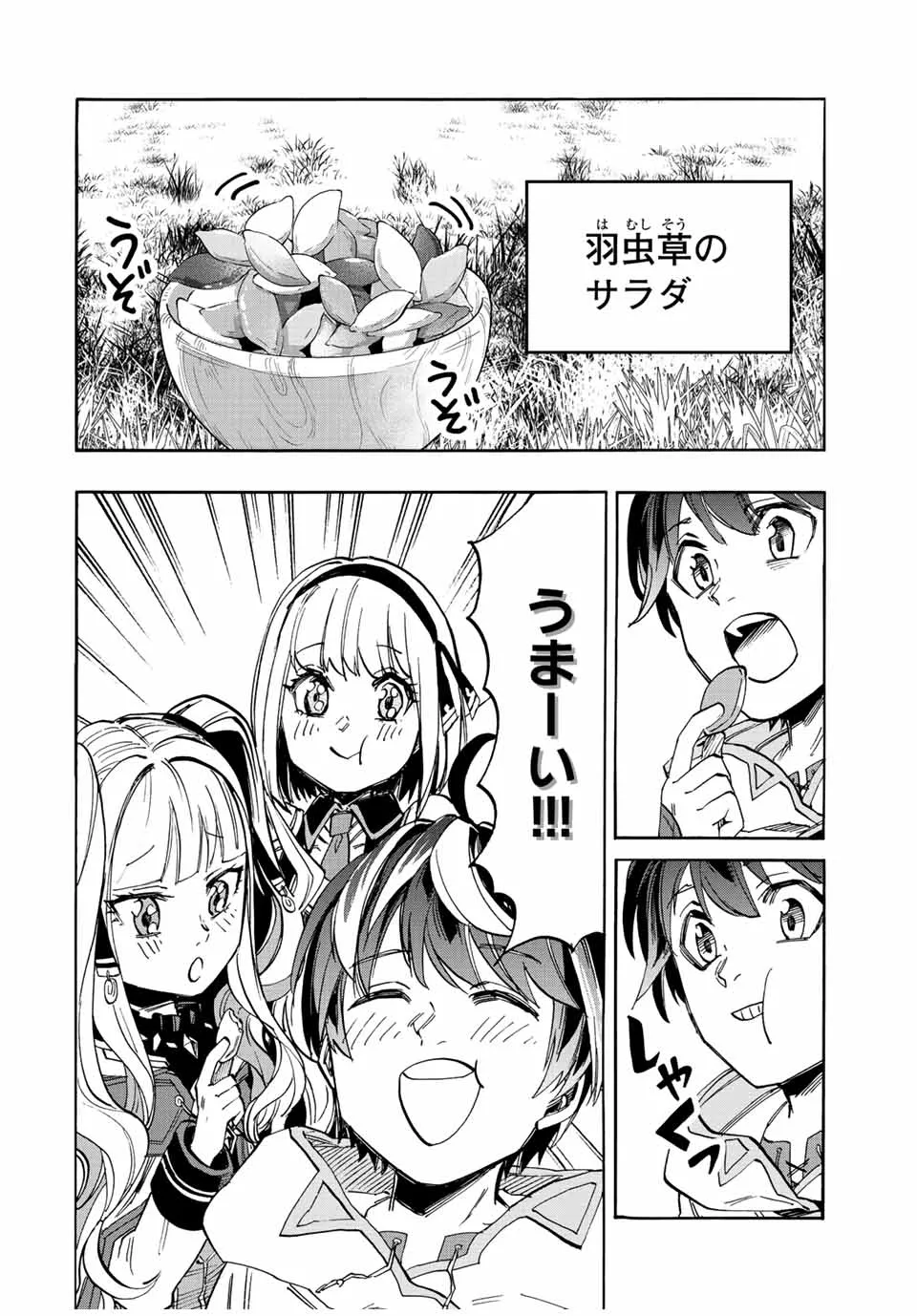 Chapter page 2 of 16