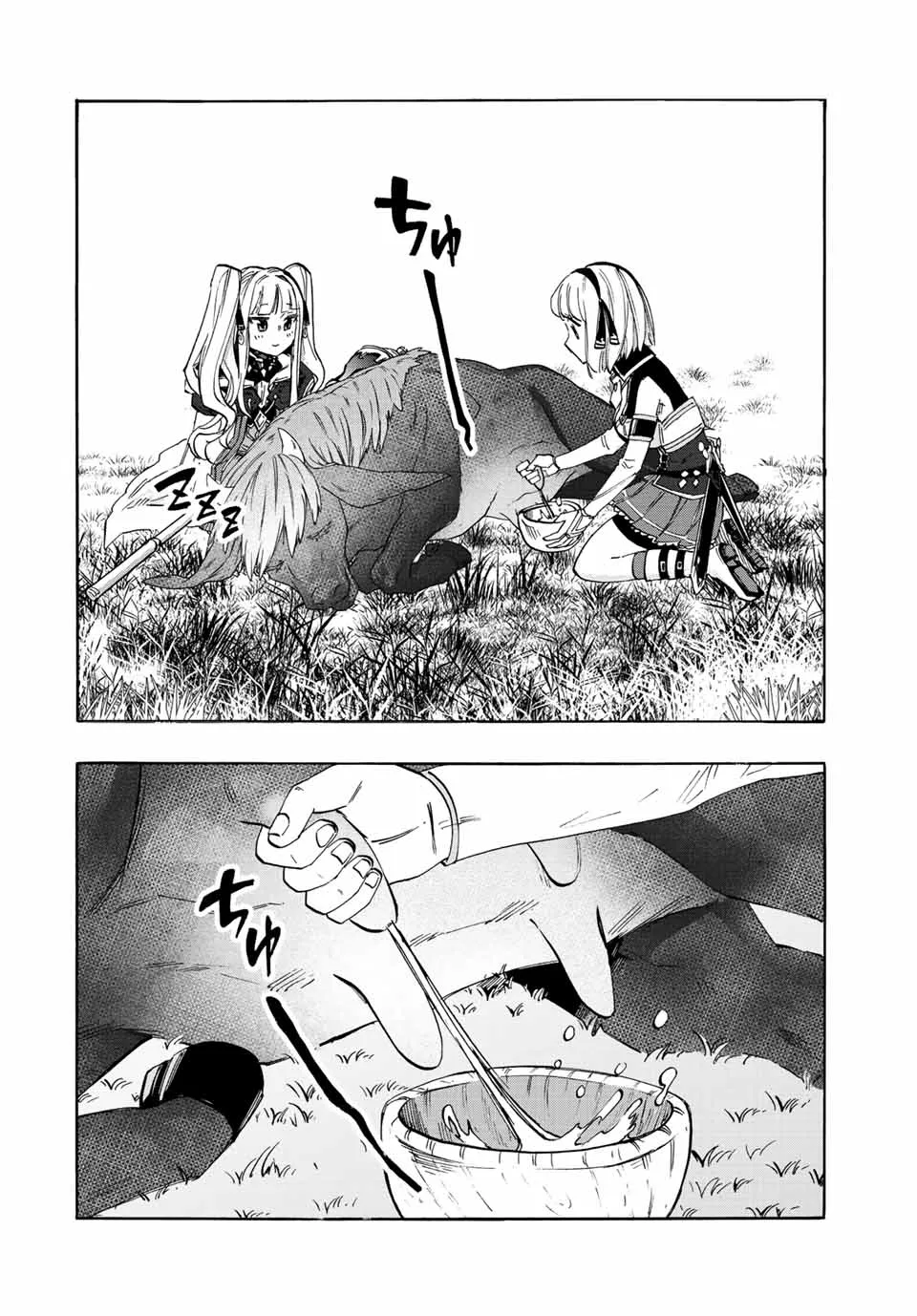 Chapter page 6 of 16