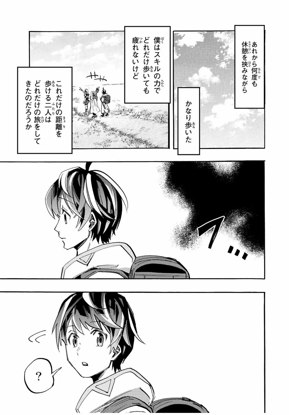 Chapter page 7 of 16