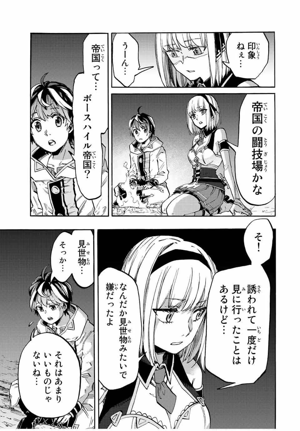 Chapter page 5 of 17