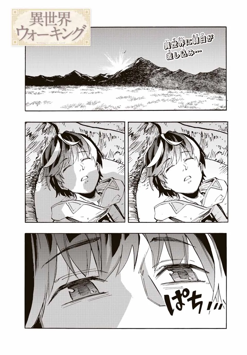 Chapter page 1 of 17