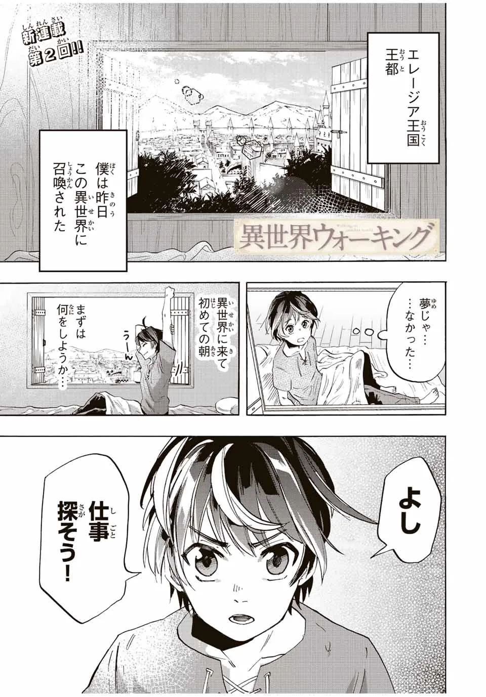 Chapter page 1 of 43