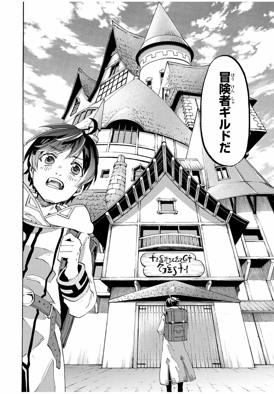 Chapter page 6 of 43