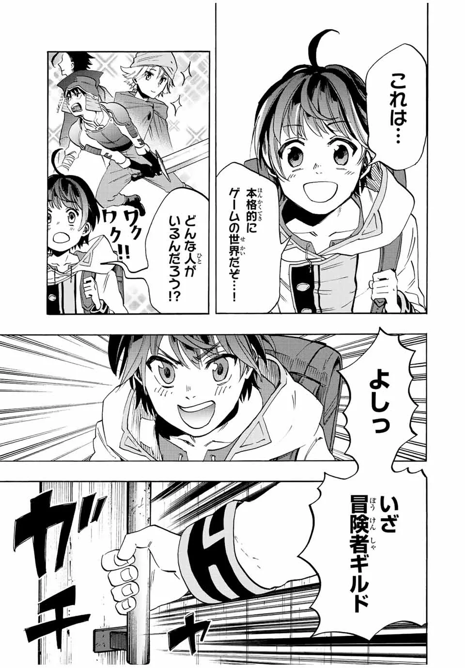 Chapter page 7 of 43