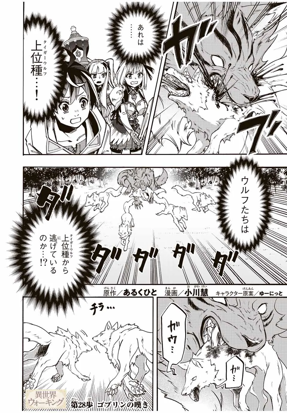 Chapter page 1 of 15