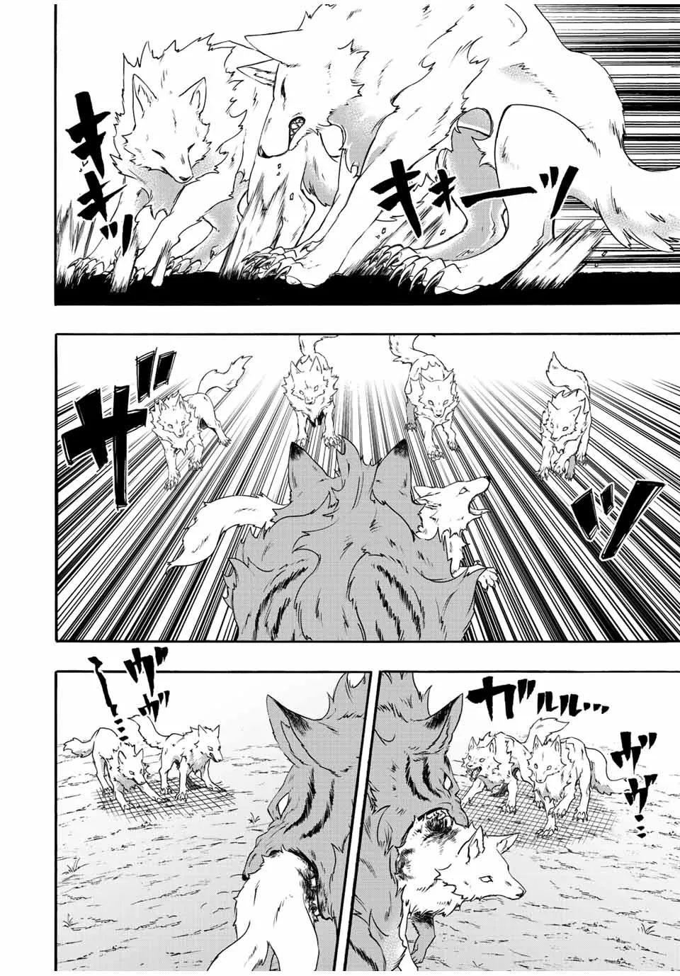 Chapter page 2 of 15