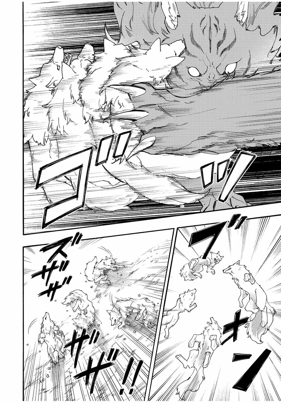 Chapter page 4 of 15