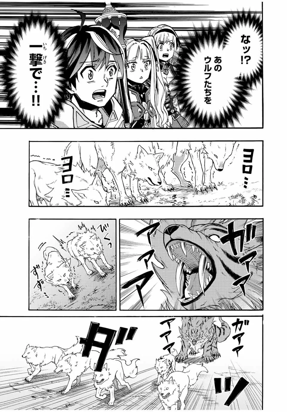 Chapter page 5 of 15