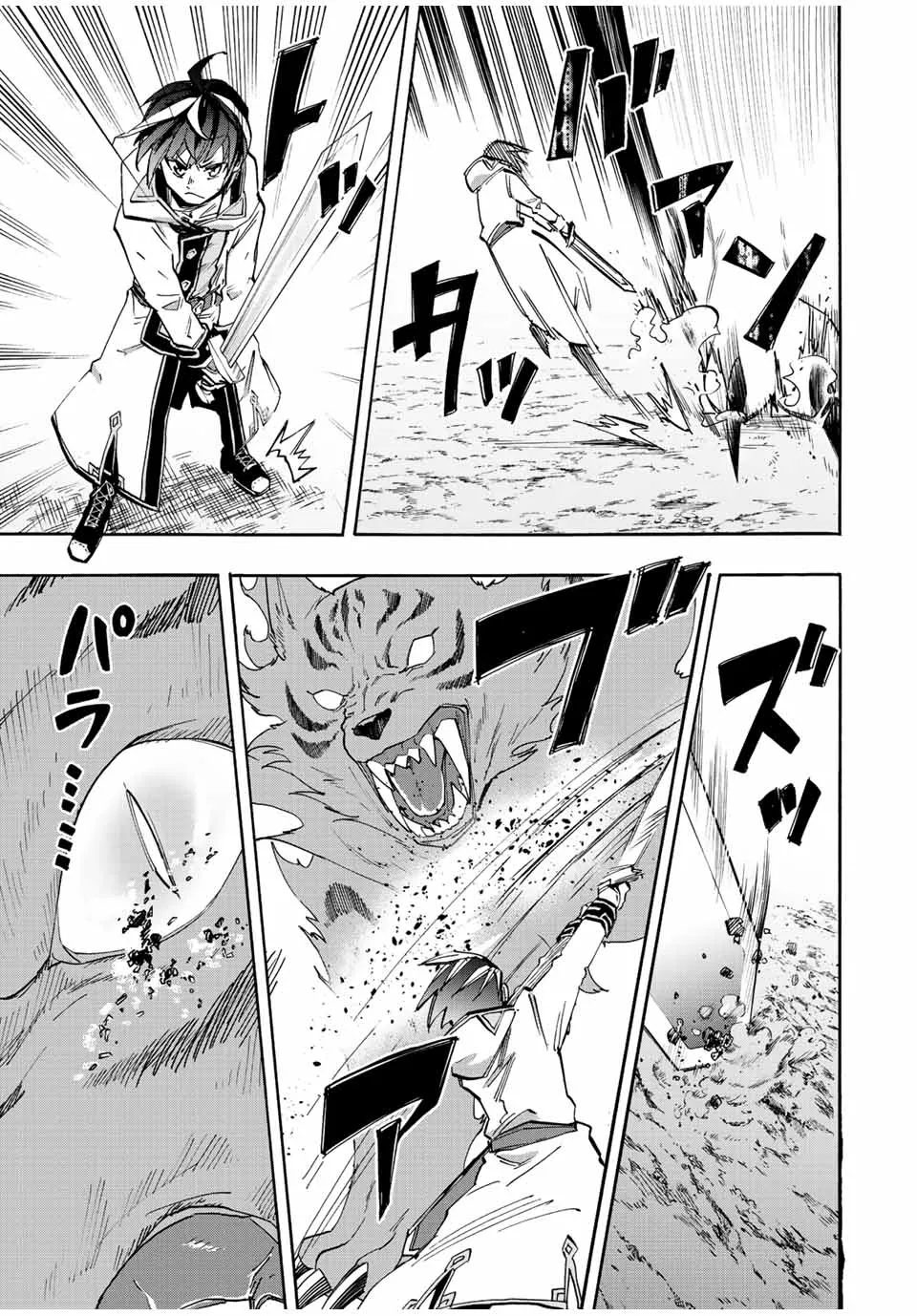 Chapter page 5 of 18