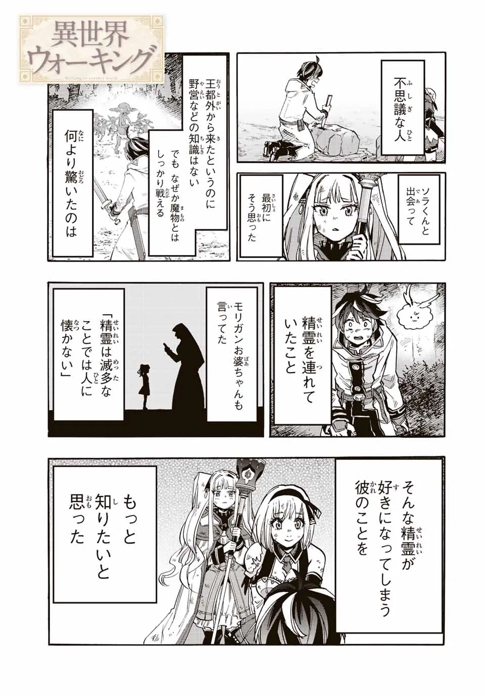 Chapter page 1 of 16