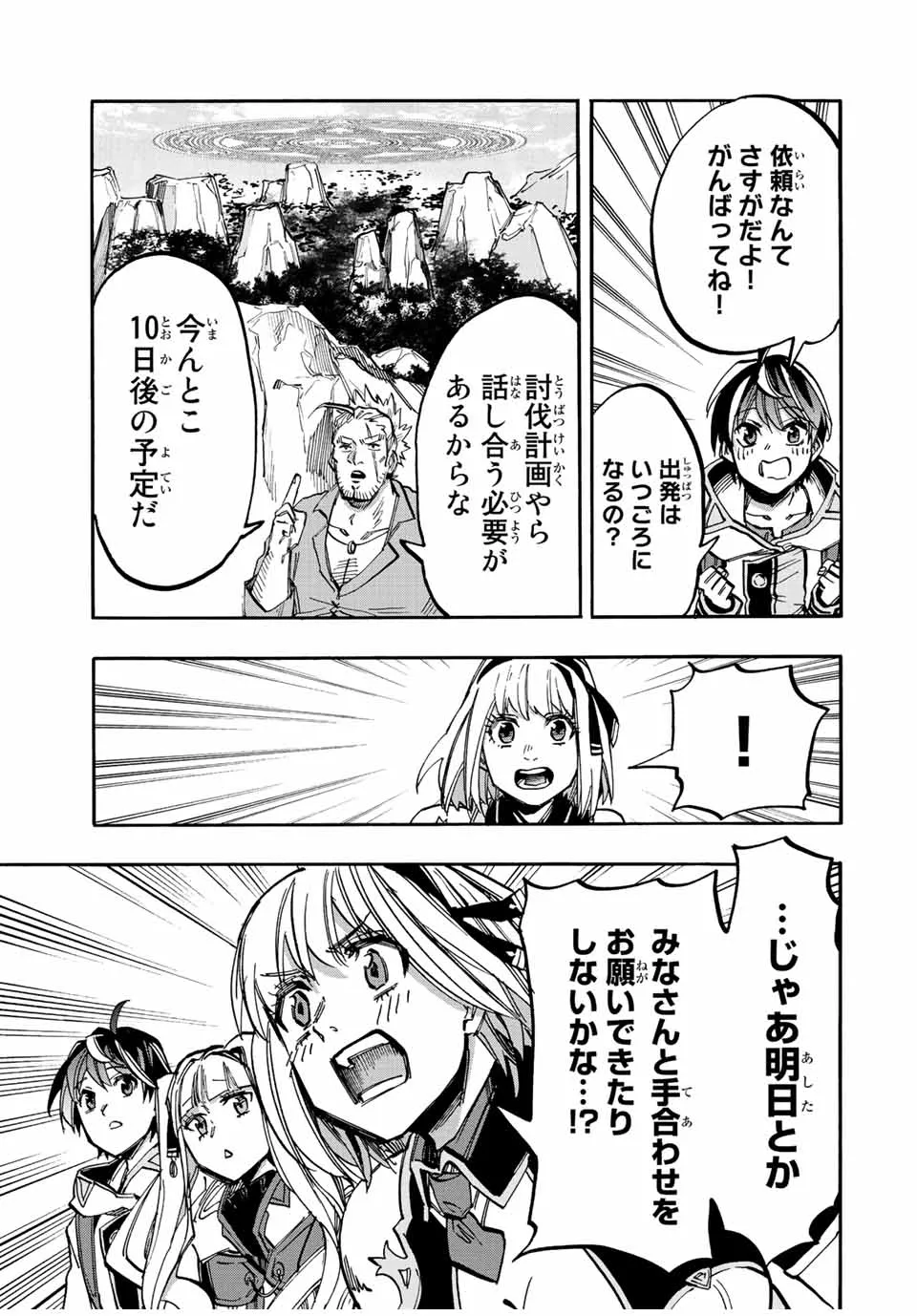 Chapter page 5 of 16