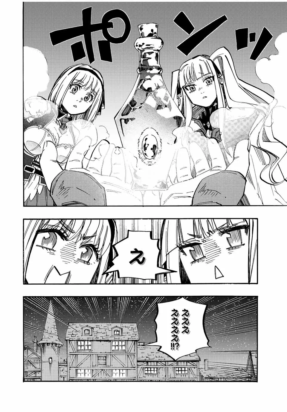 Chapter page 4 of 16