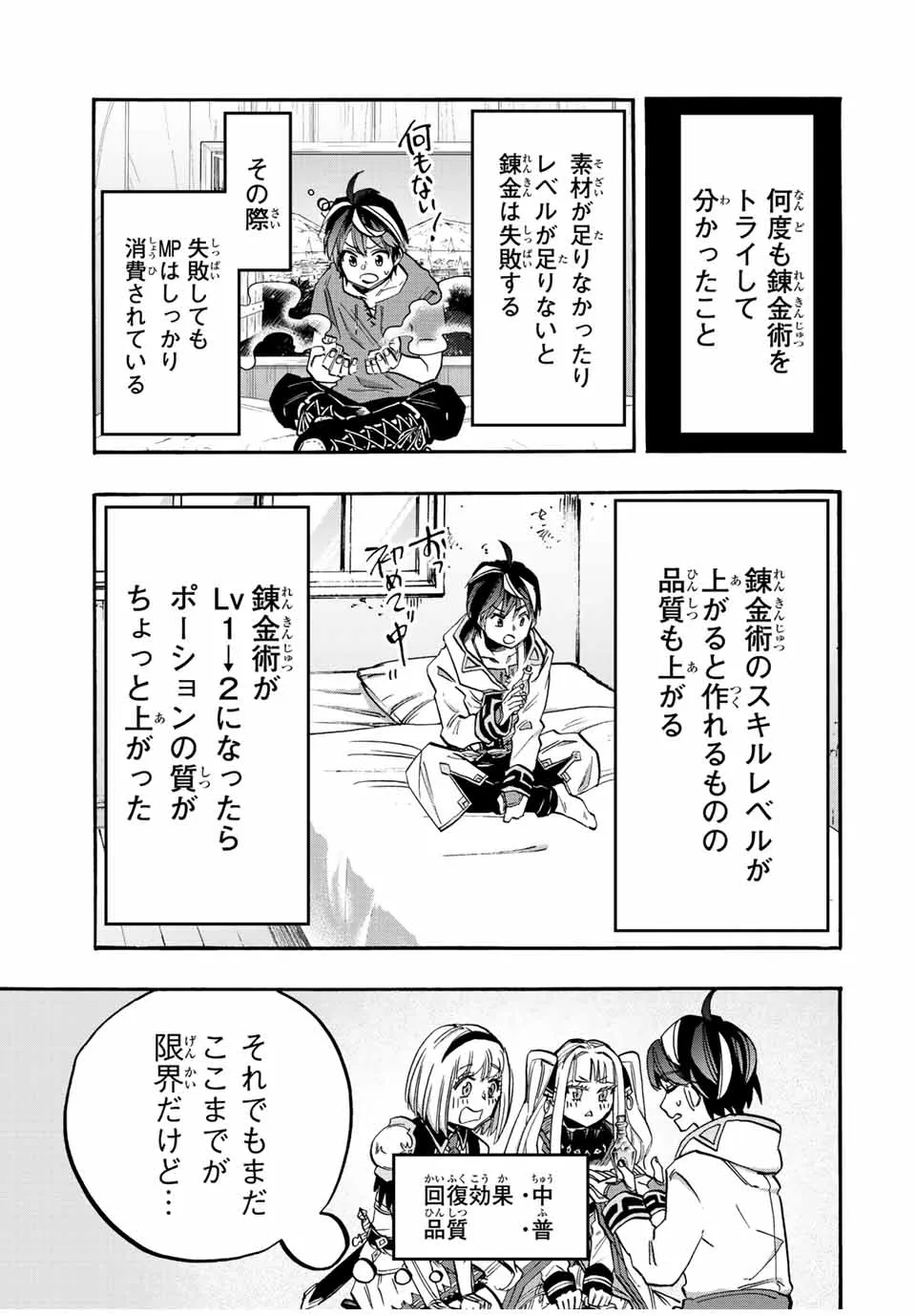 Chapter page 5 of 16