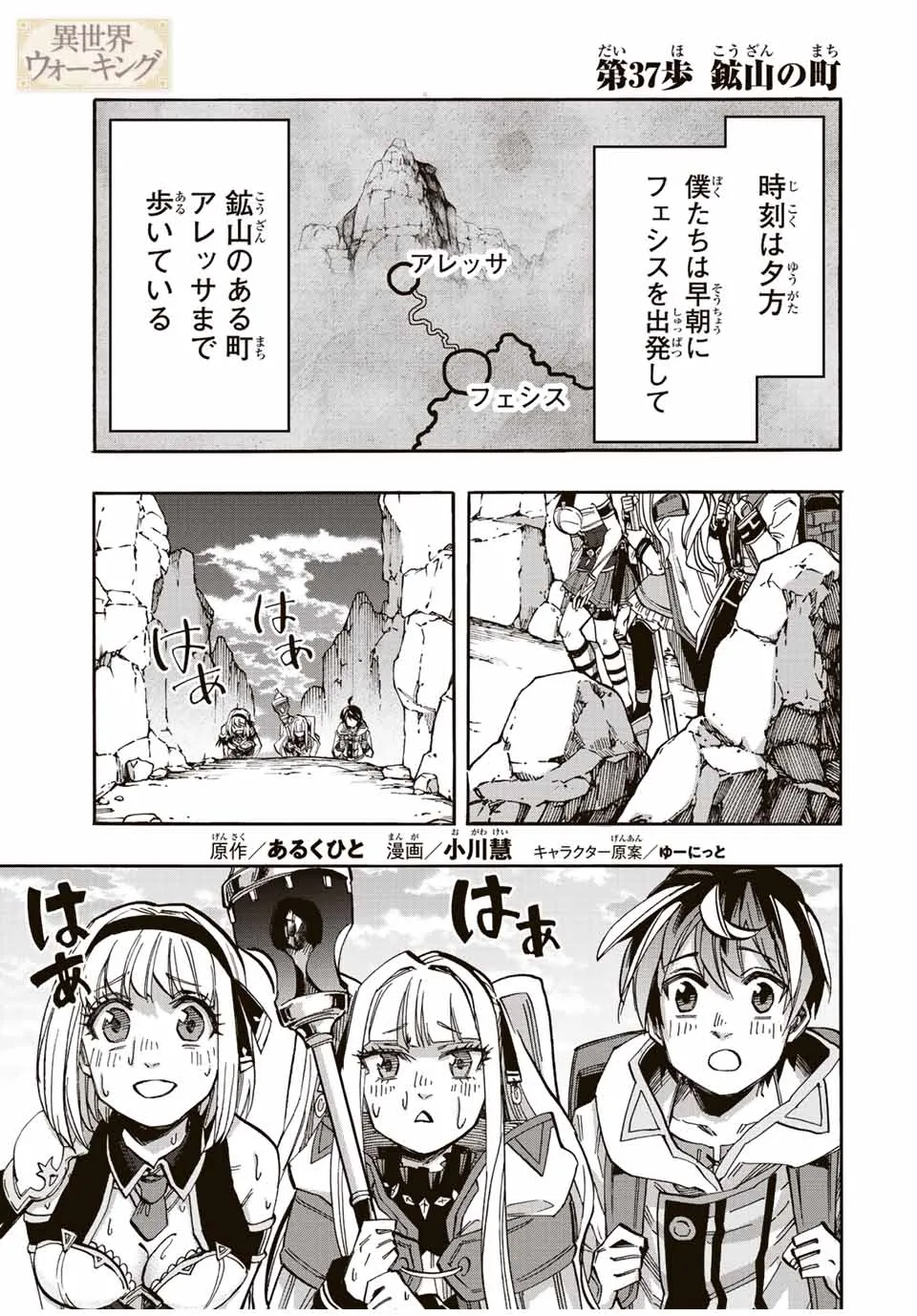 Chapter page 1 of 16