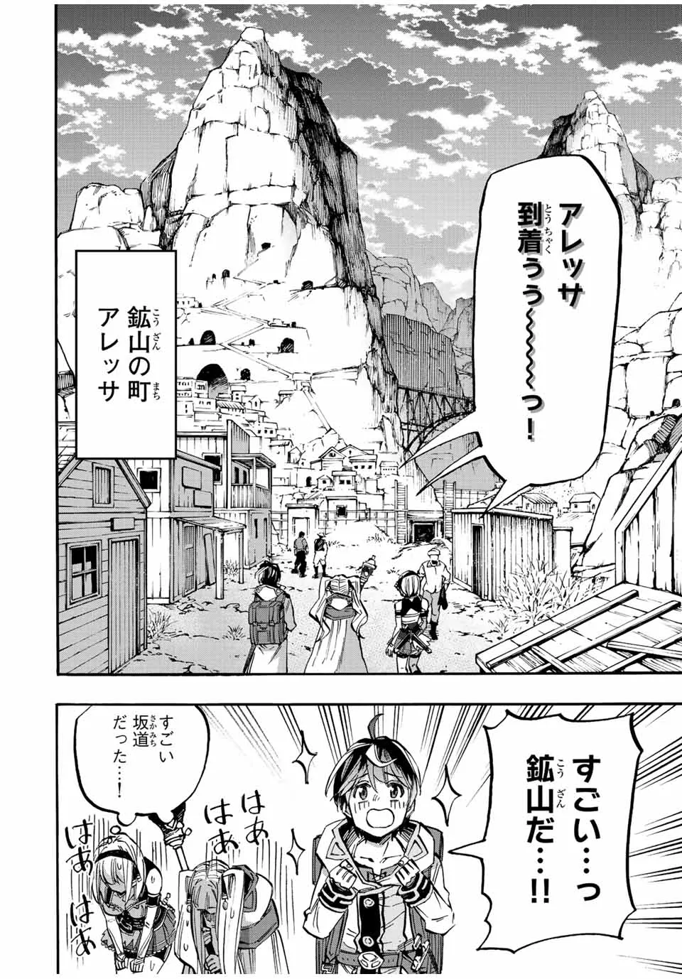 Chapter page 2 of 16