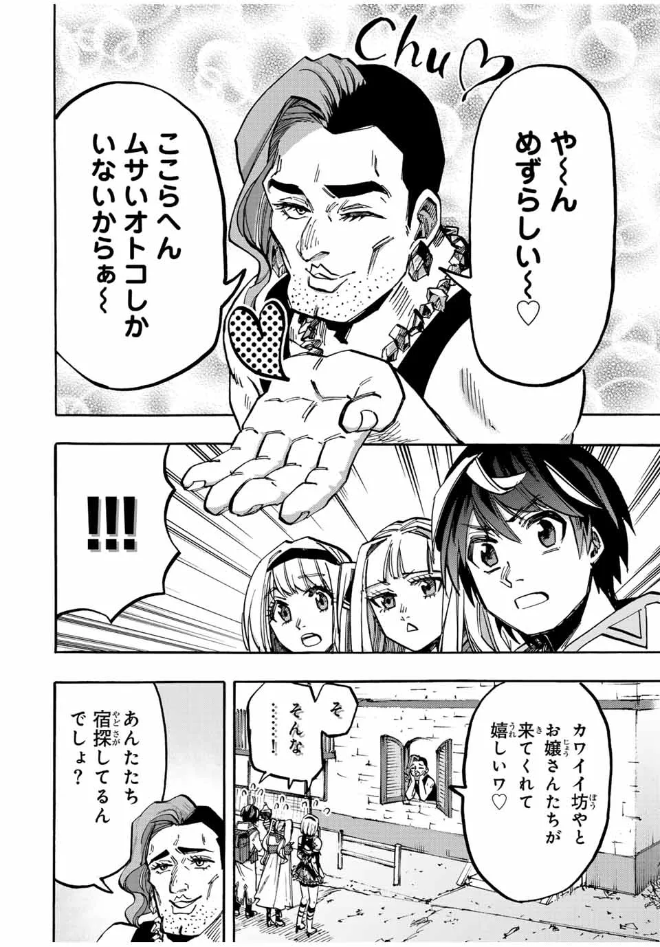 Chapter page 4 of 16