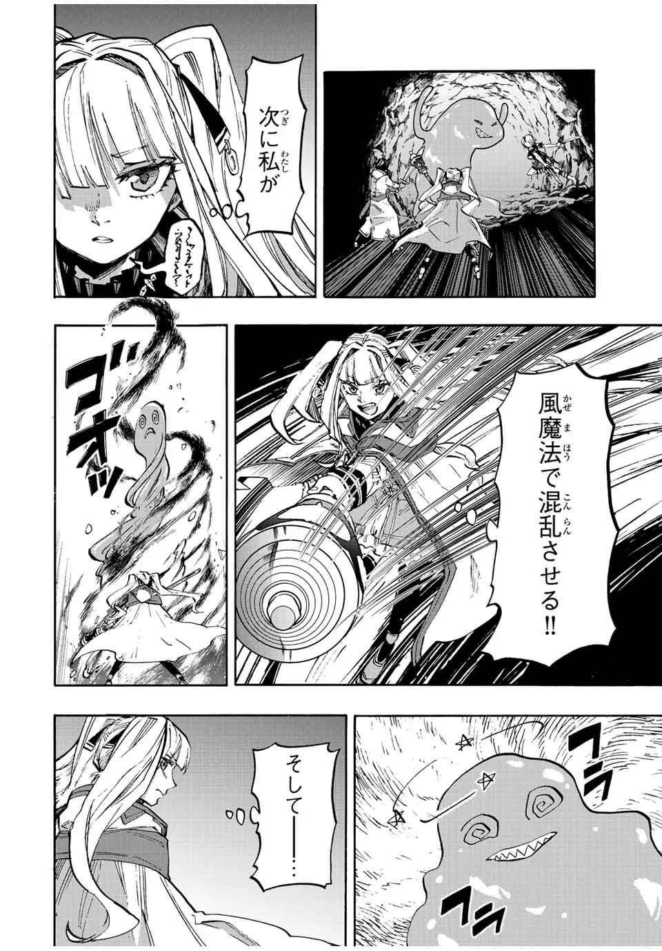 Chapter page 2 of 16