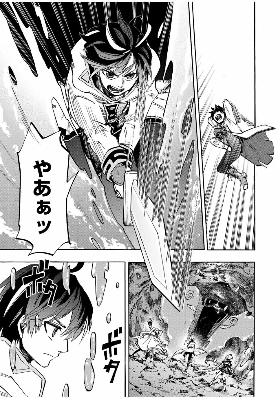 Chapter page 3 of 16