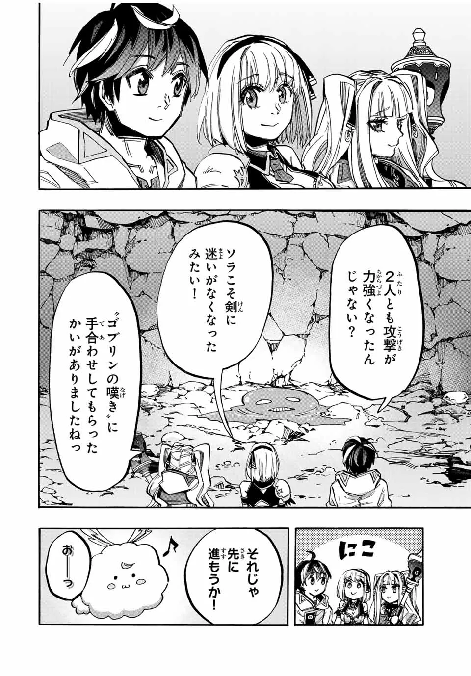 Chapter page 4 of 16