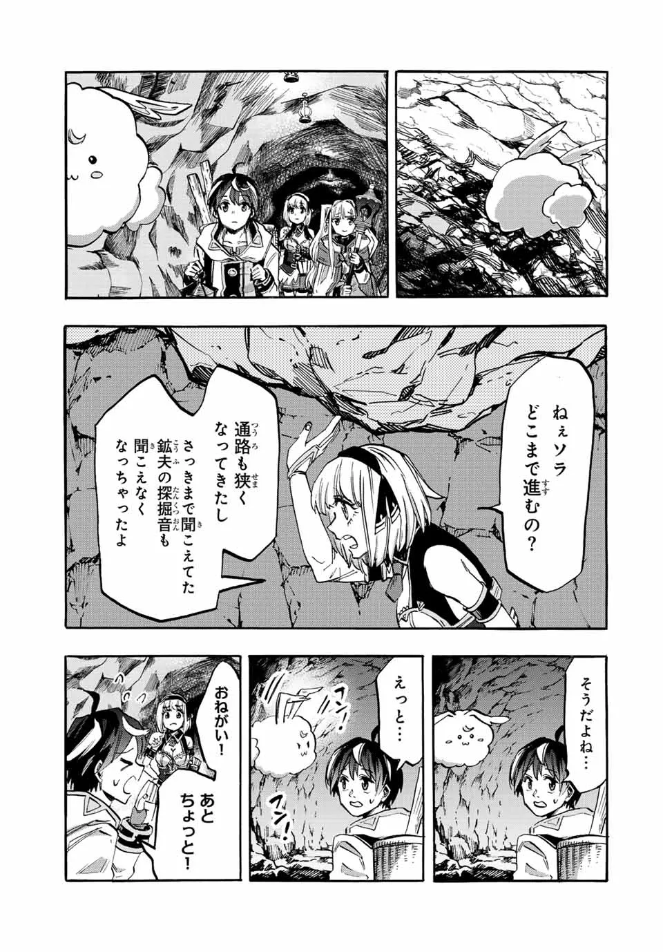 Chapter page 5 of 16