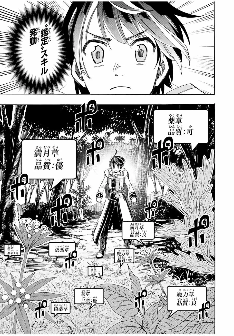 Chapter page 5 of 17