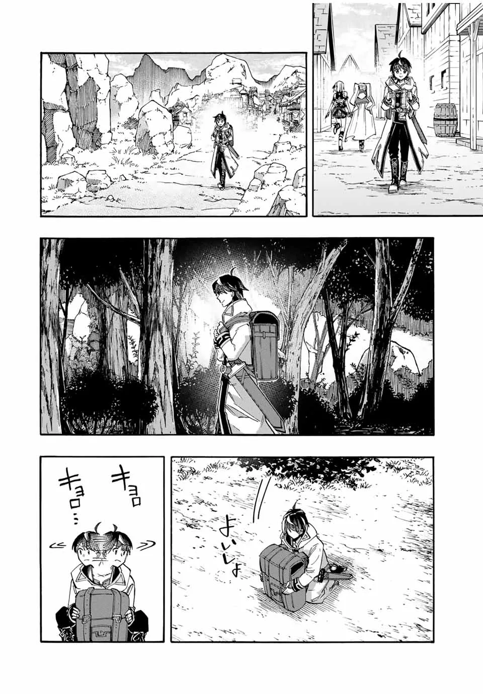 Chapter page 4 of 15