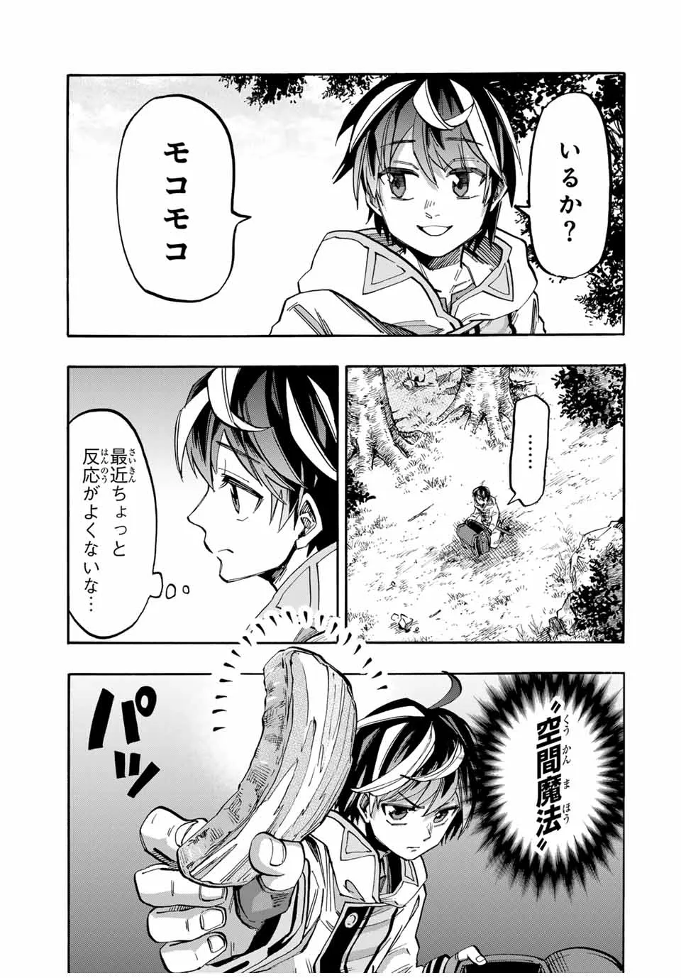 Chapter page 5 of 15