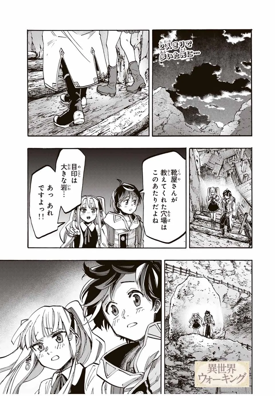 Chapter page 1 of 18