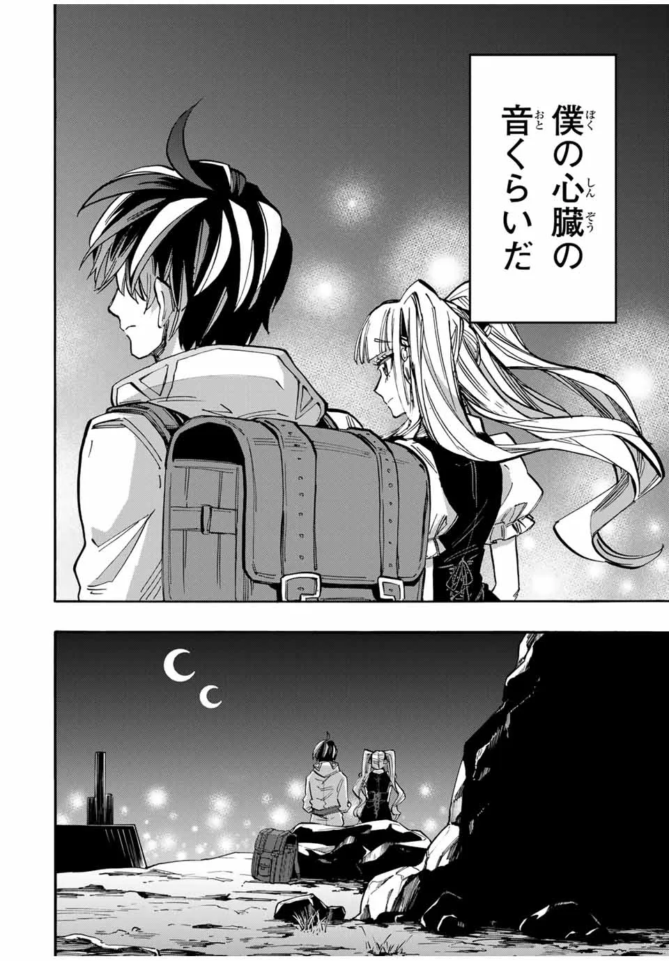 Chapter page 4 of 18