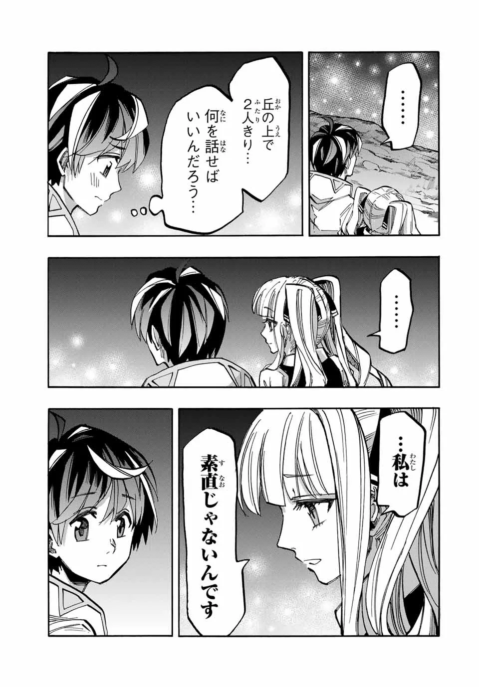 Chapter page 5 of 18