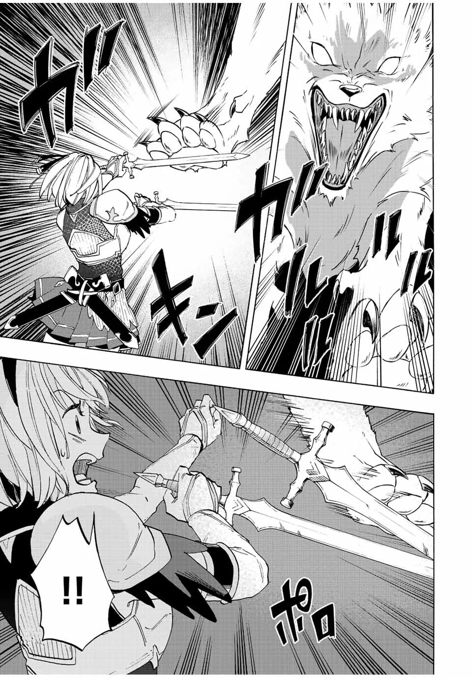 Chapter page 7 of 20