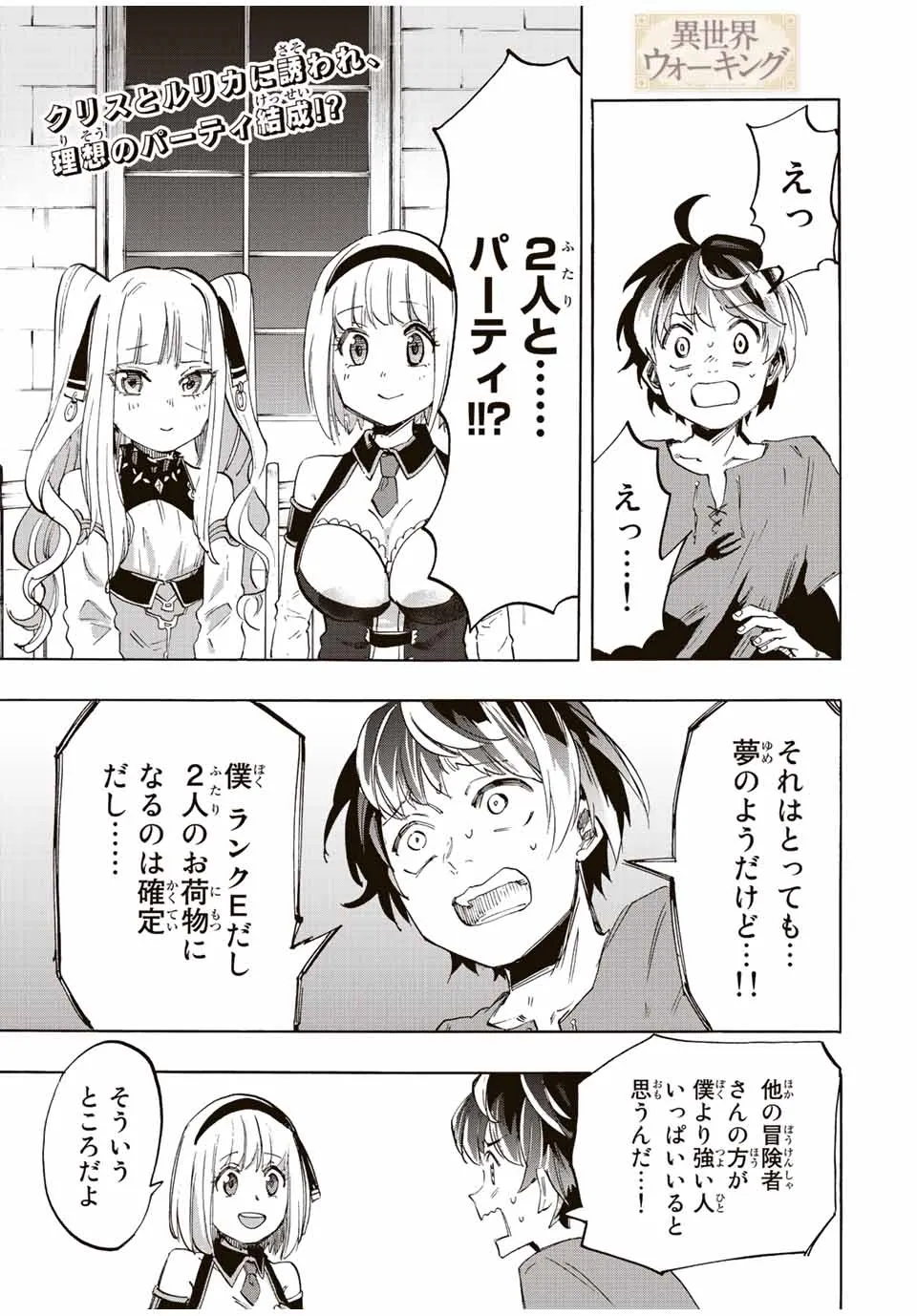 Chapter page 1 of 16