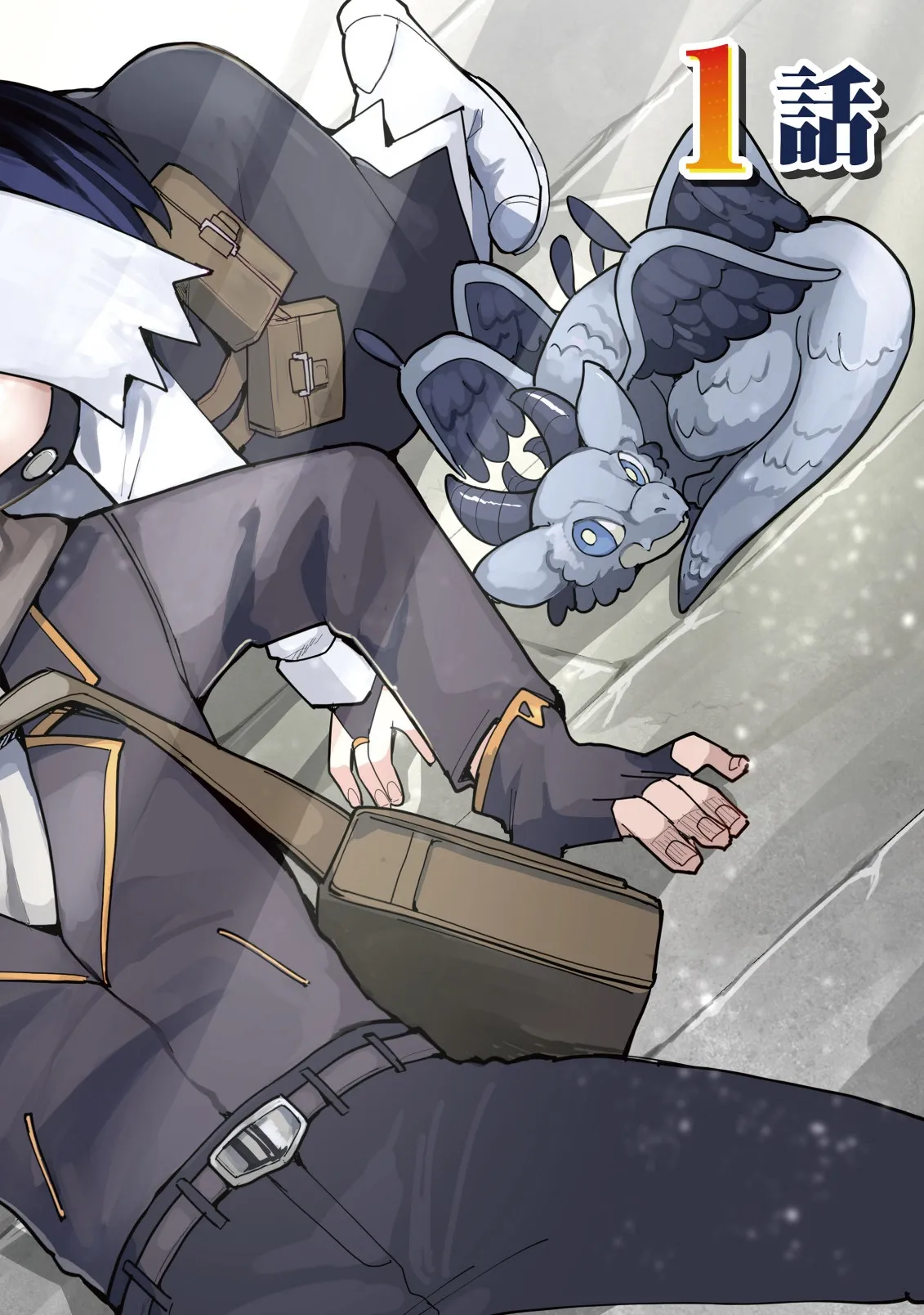 Chapter page 2 of 23