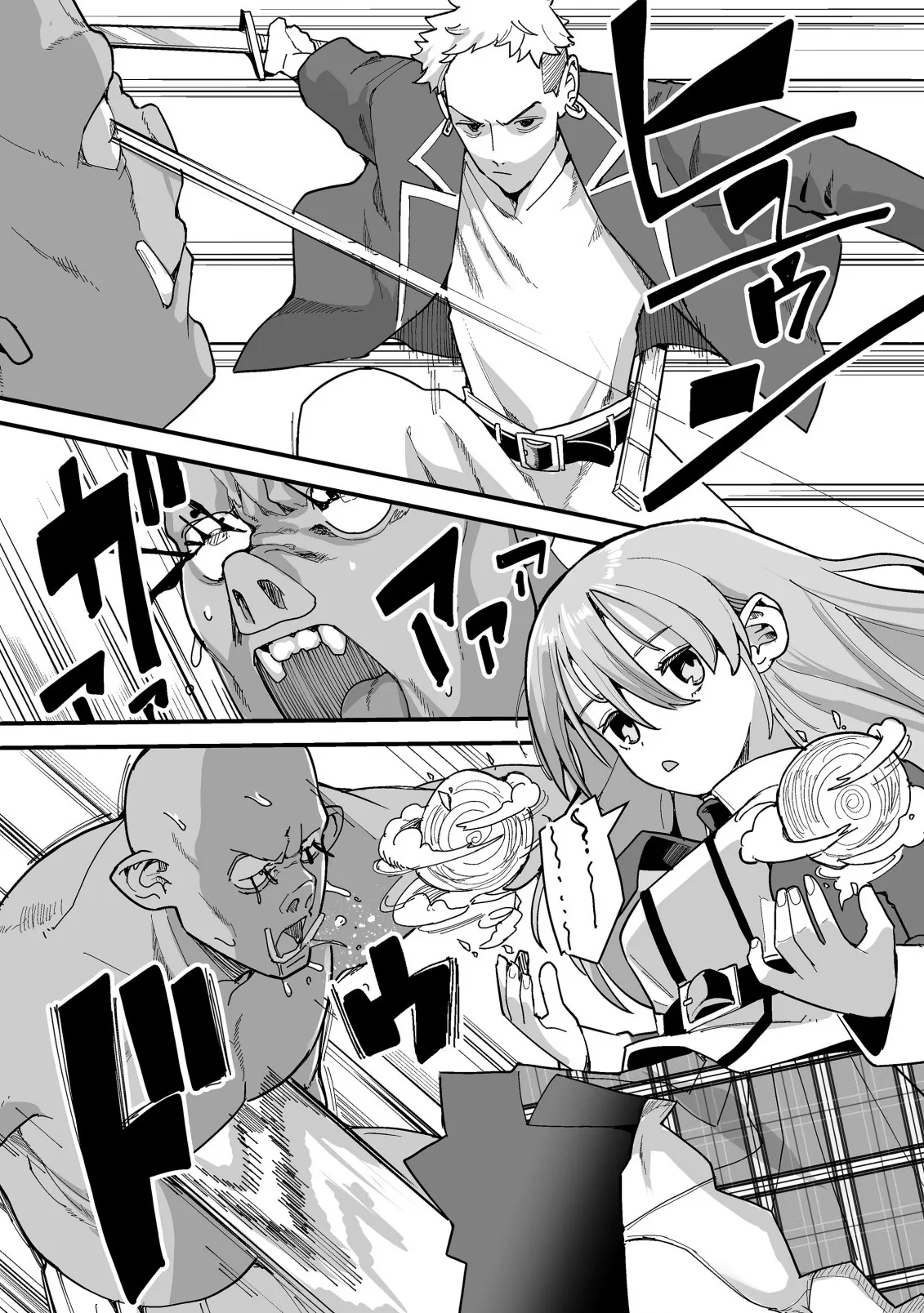 Chapter page 8 of 23