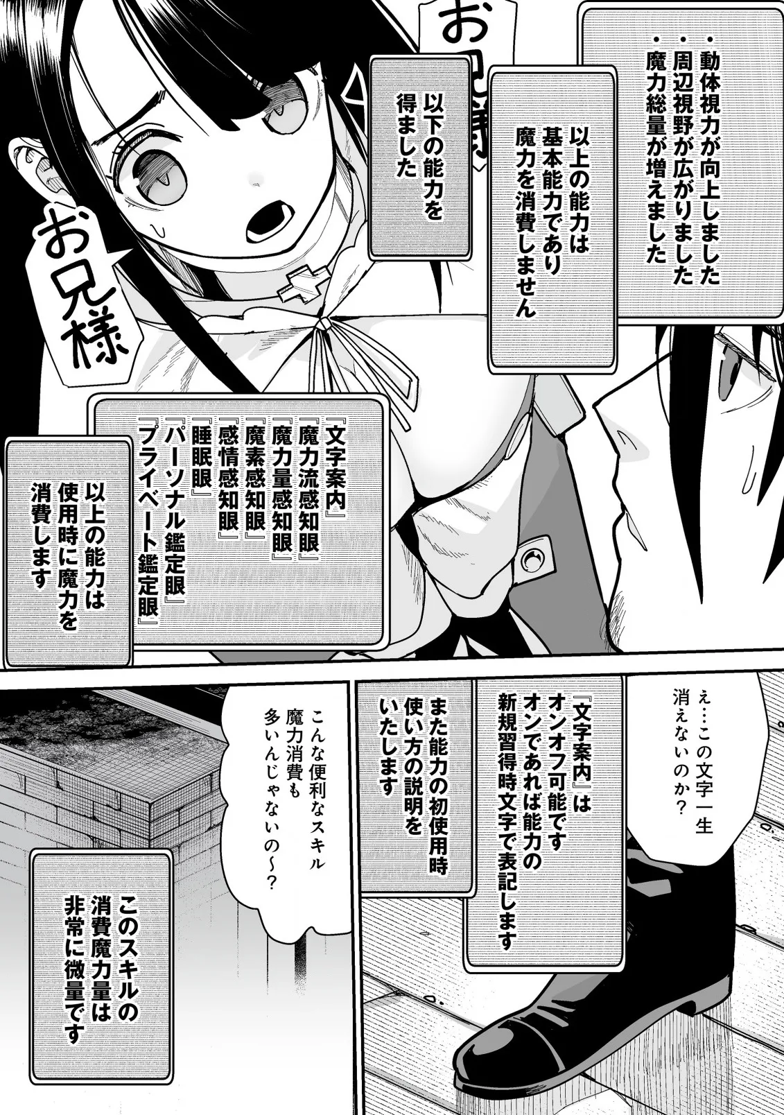 Chapter page 2 of 17