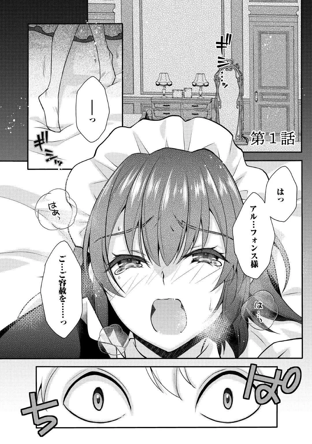 Chapter page 1 of 32