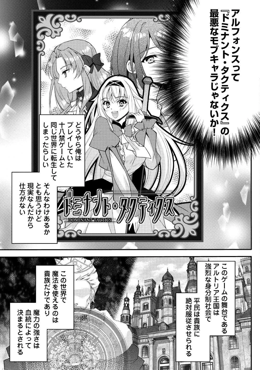 Chapter page 5 of 32