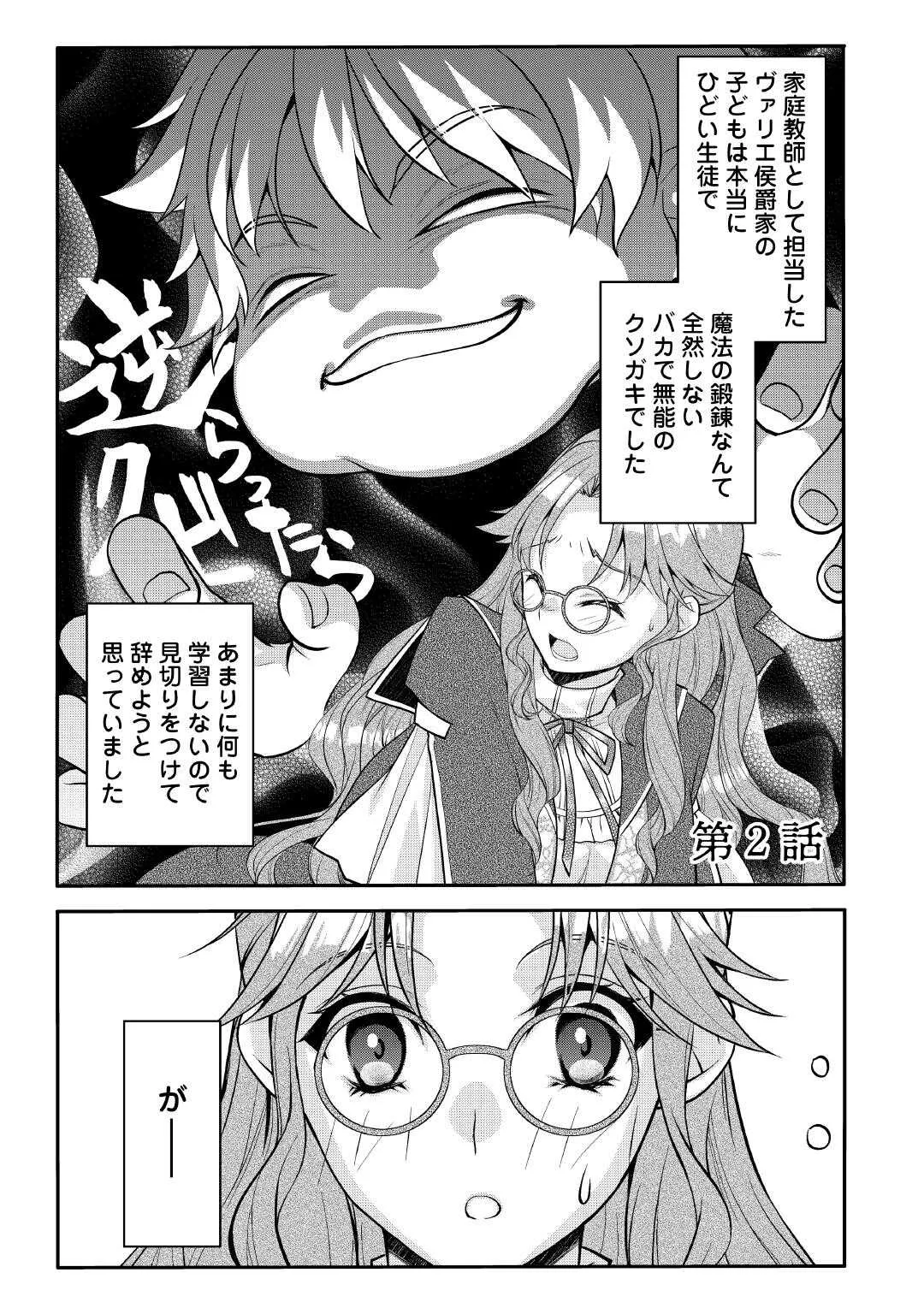 Chapter page 1 of 24