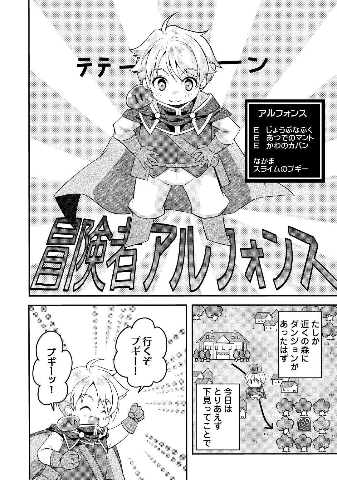 Chapter page 6 of 24