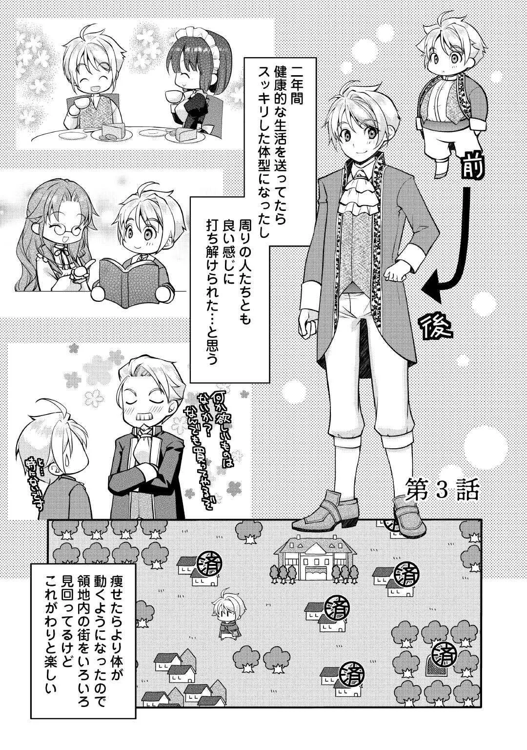 Chapter page 1 of 20