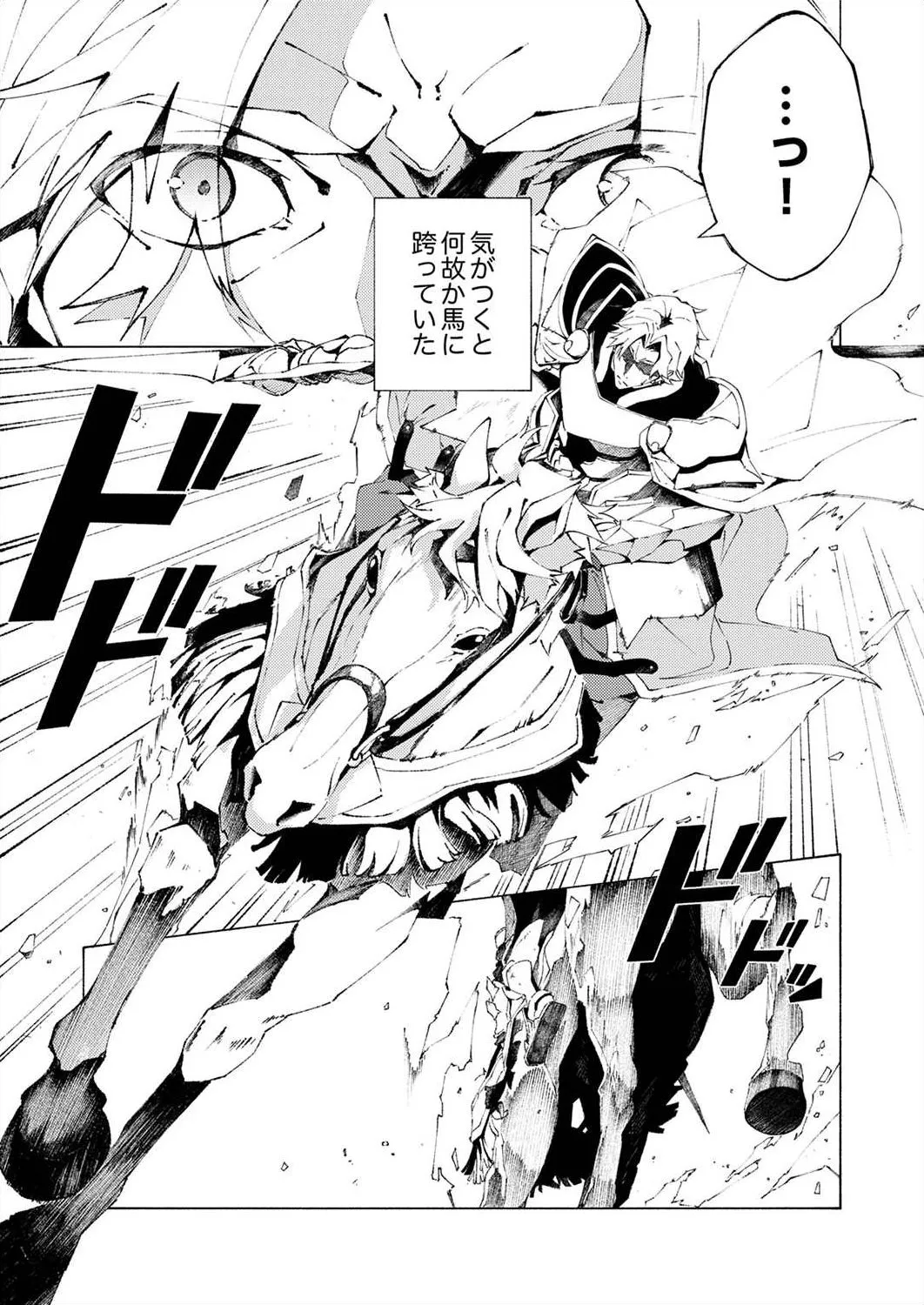 Chapter page 1 of 44