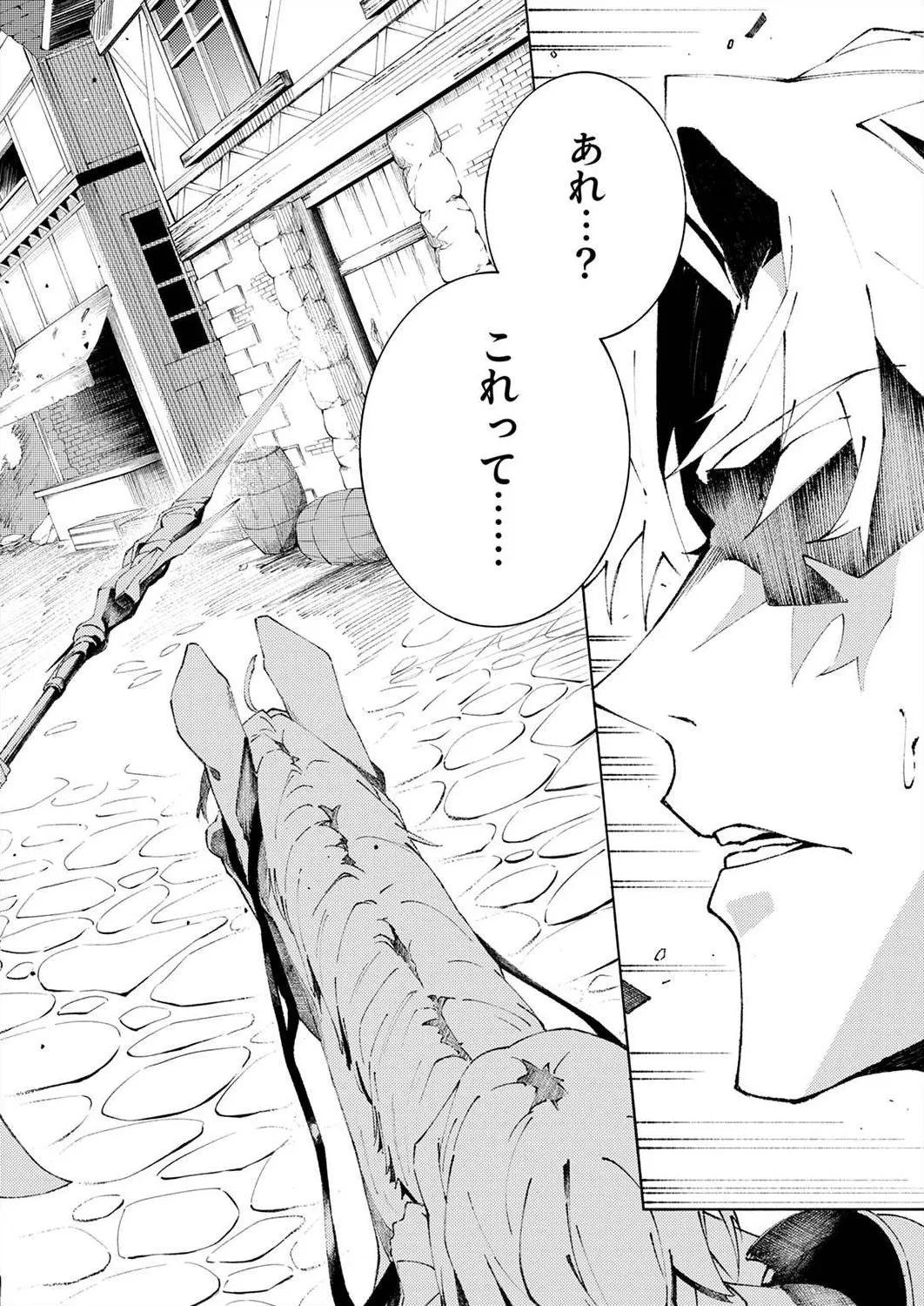 Chapter page 2 of 44