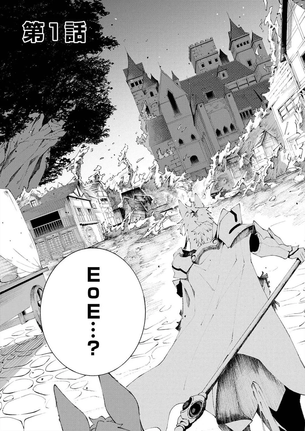 Chapter page 3 of 44