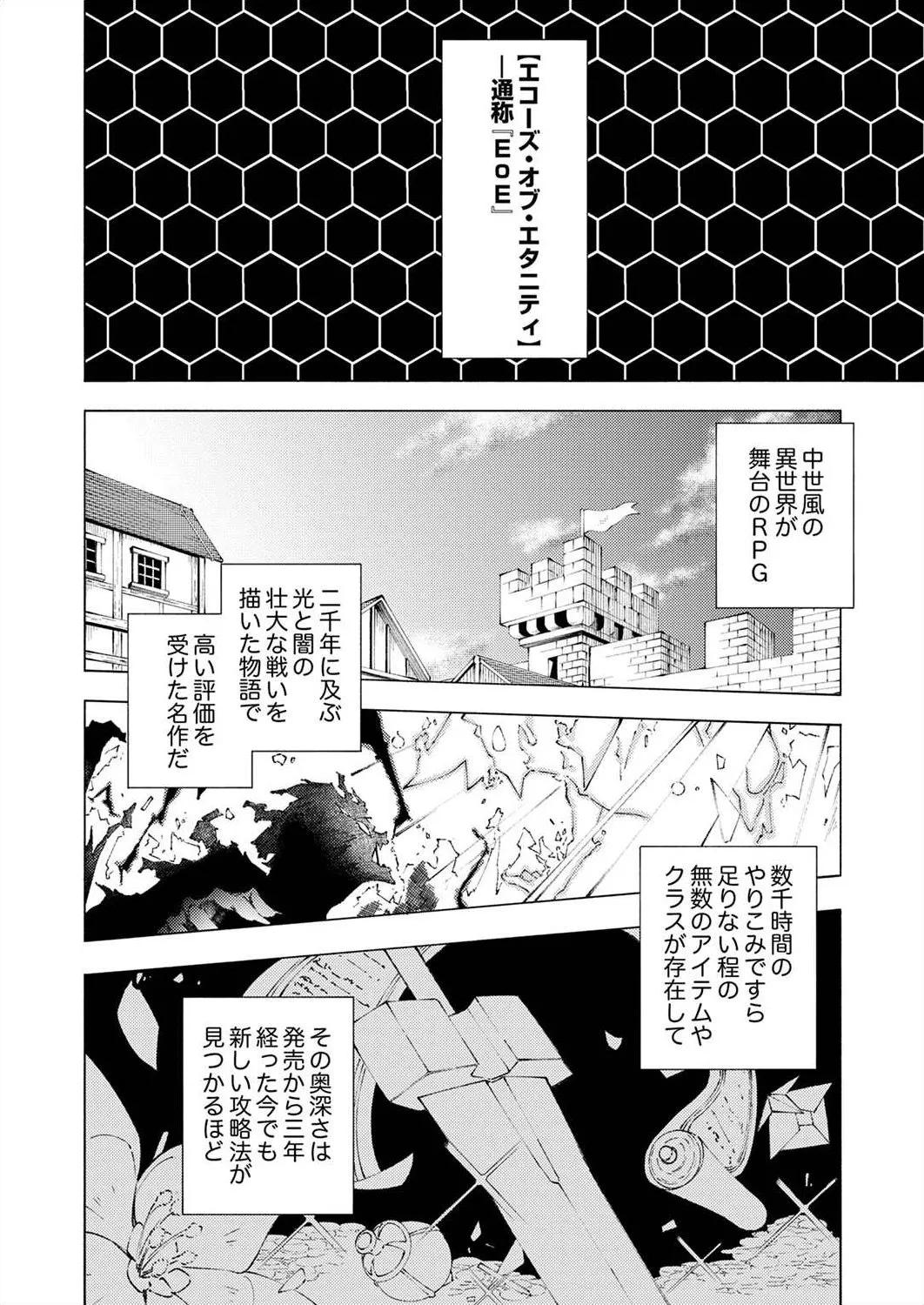 Chapter page 4 of 44