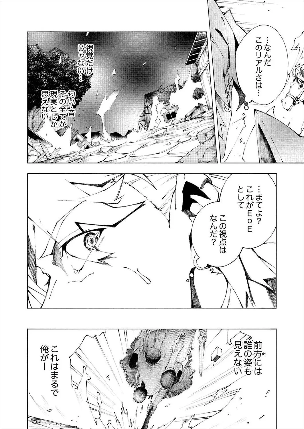 Chapter page 6 of 44