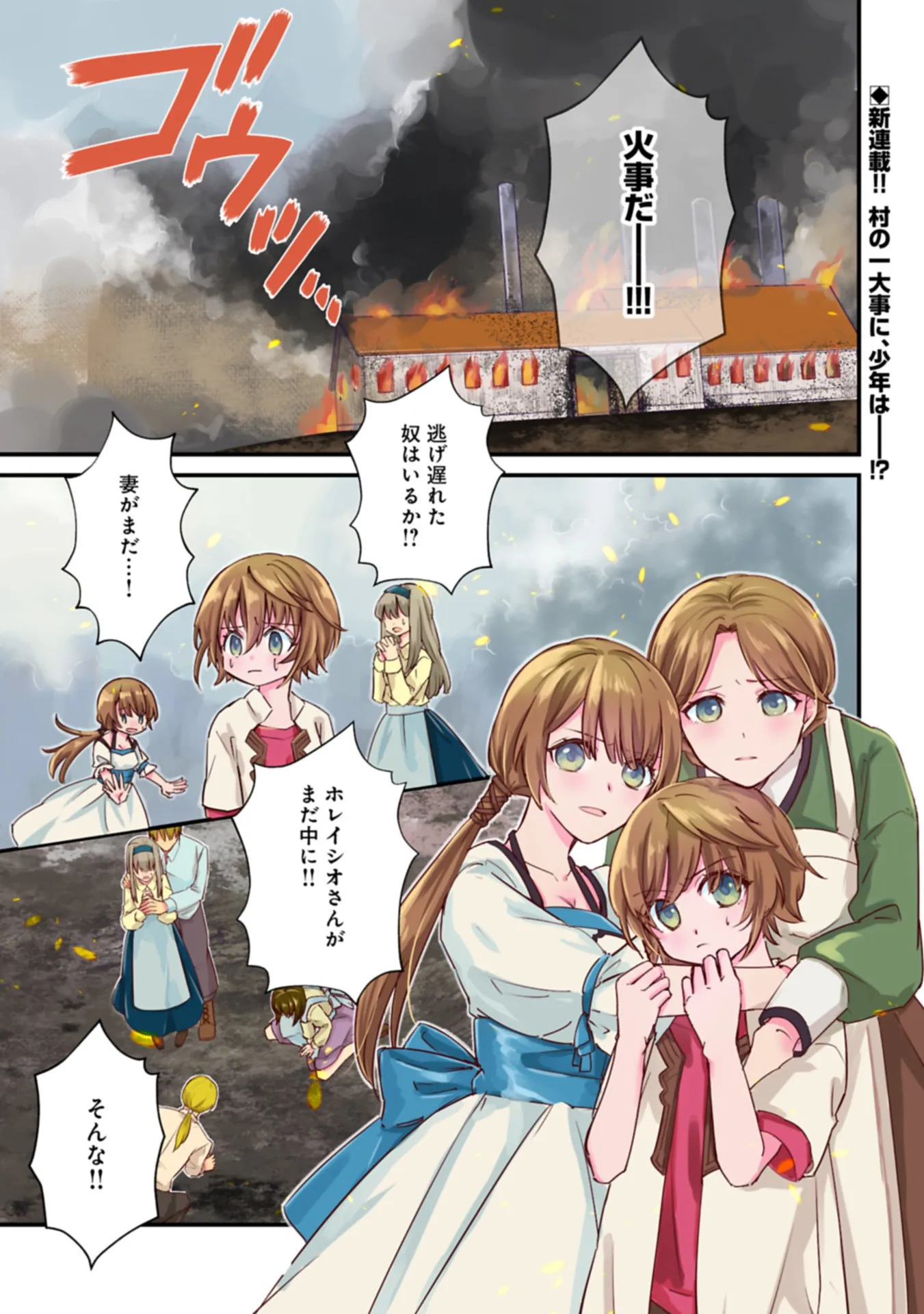 Chapter page 1 of 34