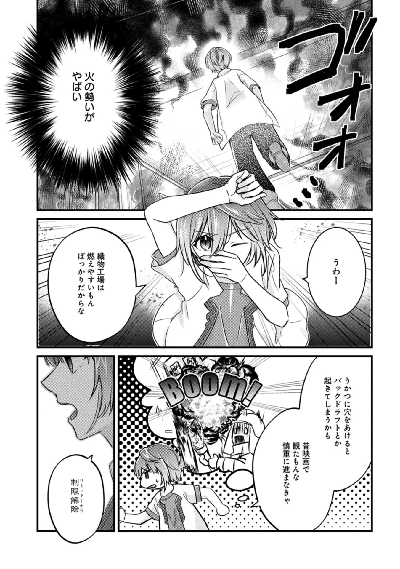 Chapter page 5 of 34