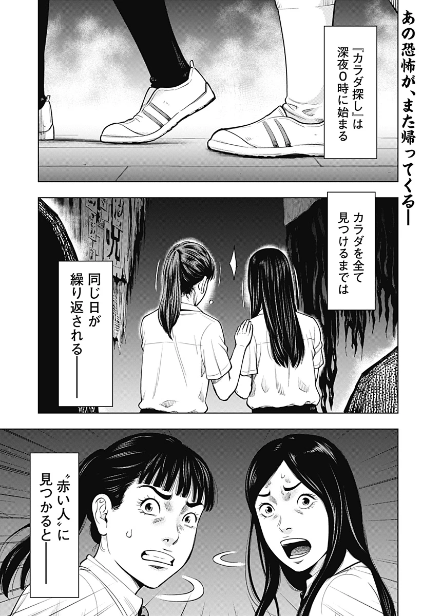 Chapter page 1 of 65